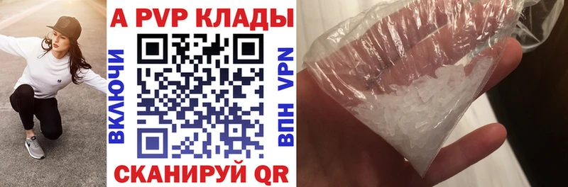 Купить закладки  Гаджиево  Alpha-PVP Соль 