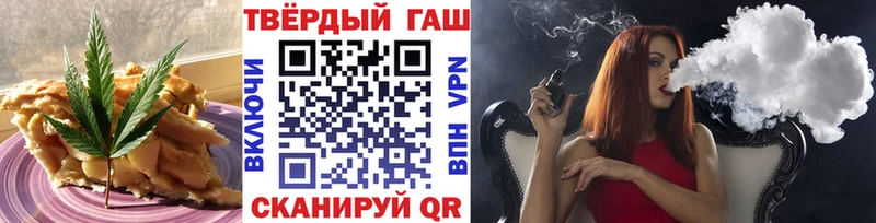 Еда ТГК конопля  Купить закладки  Гаджиево 
