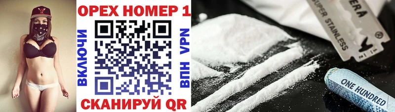 Купить  Гаджиево  Кокаин Fish Scale 