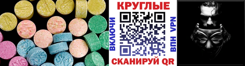 Купить закладки  Гаджиево  Ecstasy XTC 