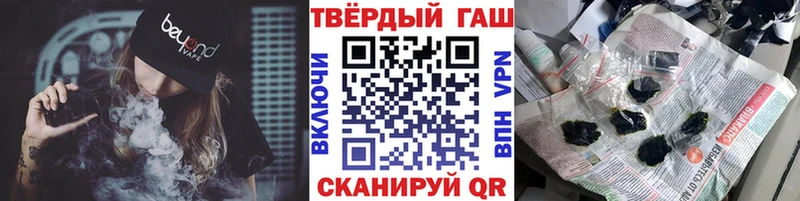 Гашиш 40% ТГК  Купить закладки  Гаджиево 