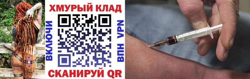 Купить где  Гаджиево  Героин белый 