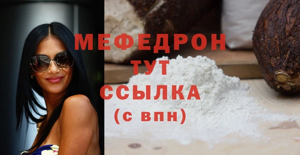 наркотики Каменка