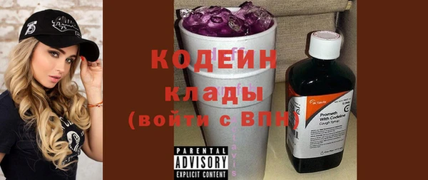 наркотики Каменка