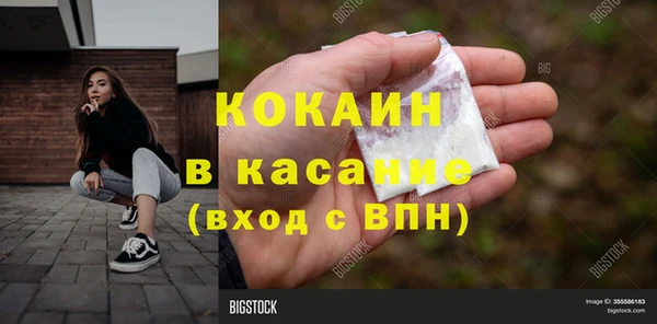 наркотики Каменка