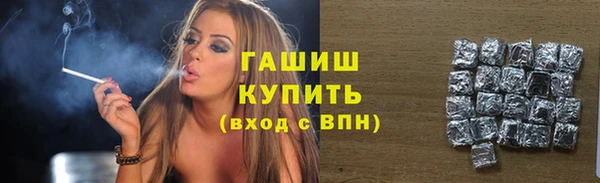наркотики Каменка