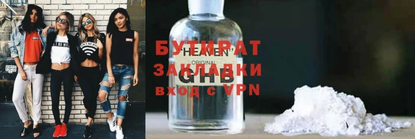 наркотики Каменка