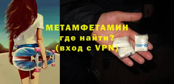 кокаин VHQ Каменск-Шахтинский