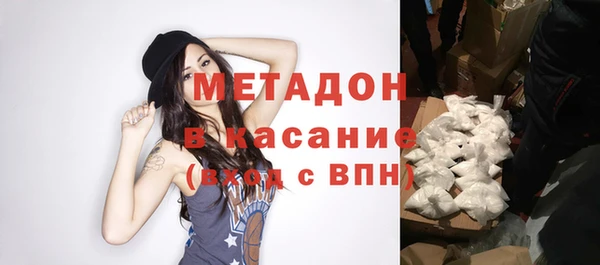 кокаин VHQ Каменск-Шахтинский
