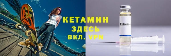 кокаин VHQ Каменск-Шахтинский