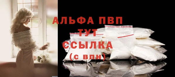 наркотики Каменка