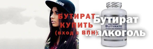 гидропоника Каменногорск