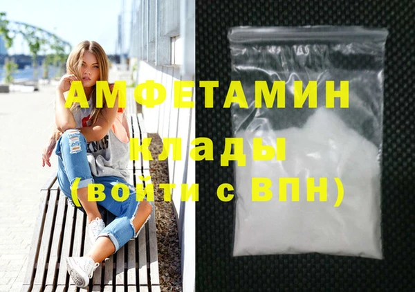 кокаин VHQ Каменск-Шахтинский