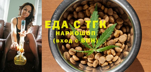 наркотики Каменка