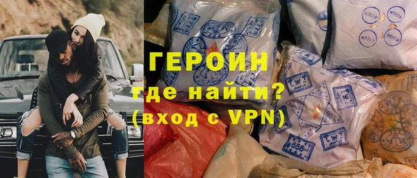 кокаин VHQ Каменск-Шахтинский