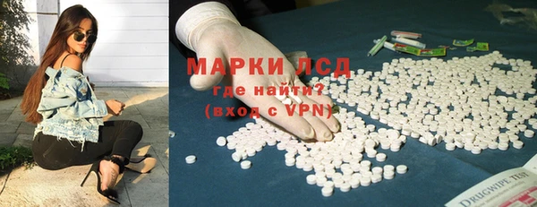 наркотики Каменка