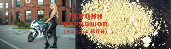 кокаин VHQ Каменск-Шахтинский