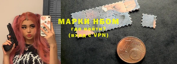 наркотики Каменка