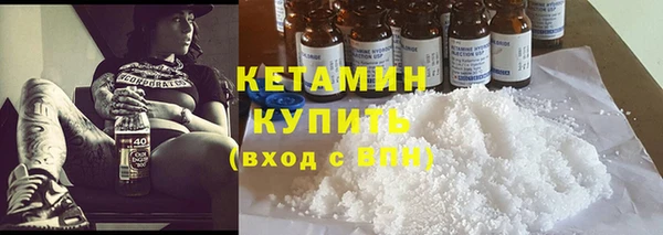 наркотики Каменка