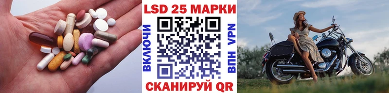 LSD-25 экстази кислота  Купить закладки  Гаджиево 