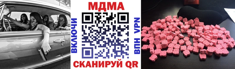 Купить где  Гаджиево  МДМА Molly 