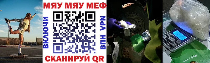 Купить  Гаджиево  Меф mephedrone 