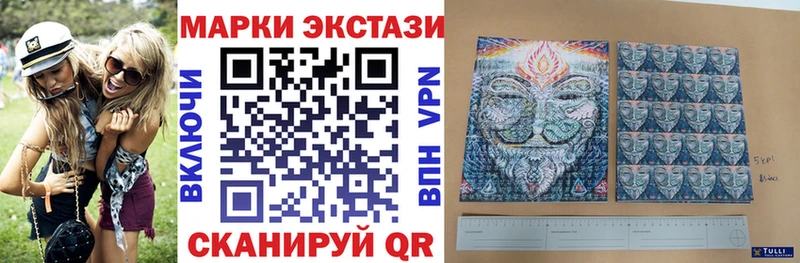 Купить где  Гаджиево  Наркотические марки 1500мкг 