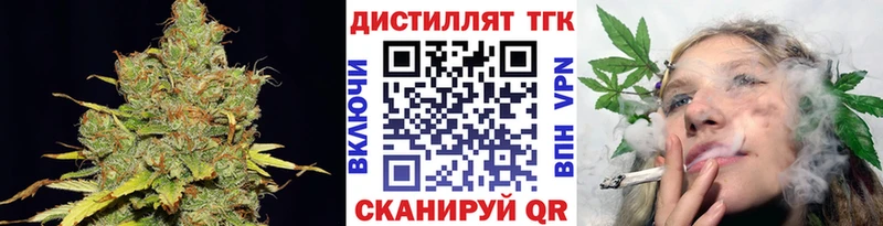 Дистиллят ТГК жижа  Купить закладки  Гаджиево 